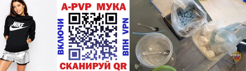 APVP крисы CK  это Telegram  hydra онион  Верещагино  что такое  