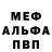 Метадон methadone Mika der