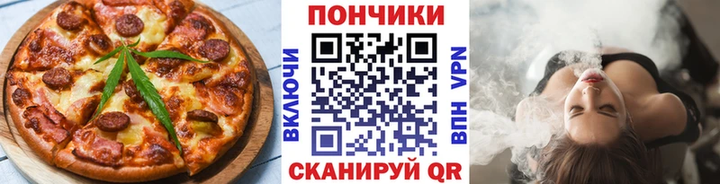 Печенье с ТГК марихуана дарк нет наркотические препараты Верещагино магазин наркотиков