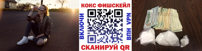 COCAIN Колумбийский Верещагино
