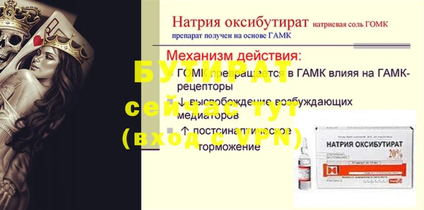 твердый Бронницы