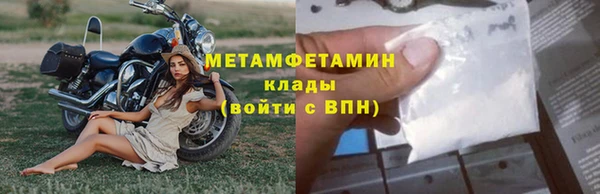 твердый Бронницы