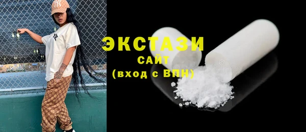 стаф Бугульма