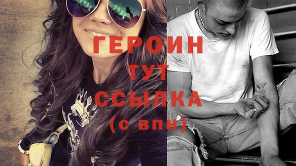 кристаллы Ижевск