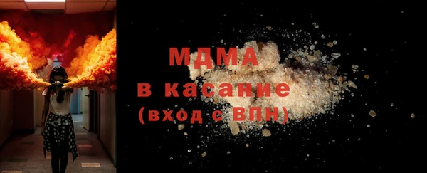 бошки Богородск