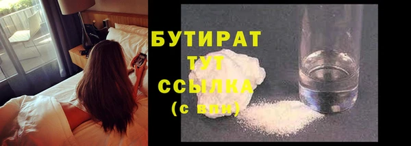 бошки Богородск