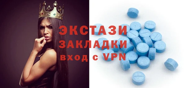 бошки Богородск