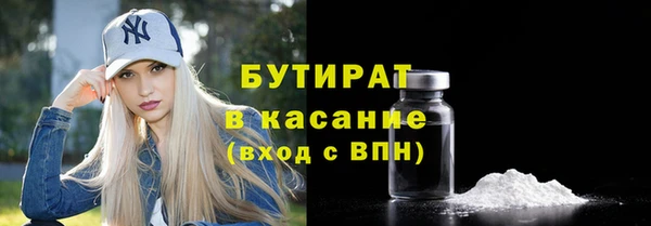 меф Богородицк