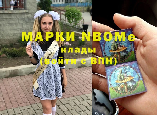 меф Богородицк