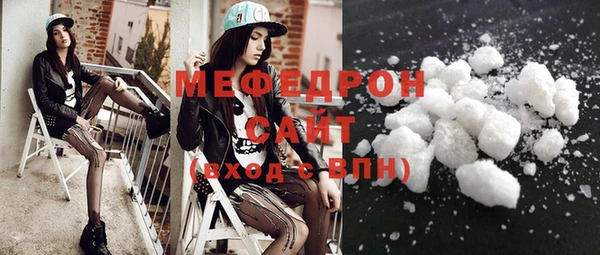 меф Богородицк