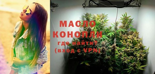 меф Богородицк