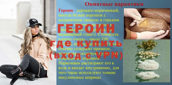 тгк Белокуриха