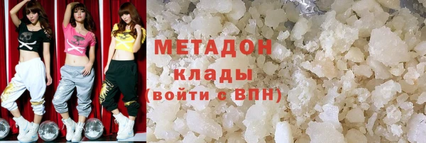 бошки Богородск