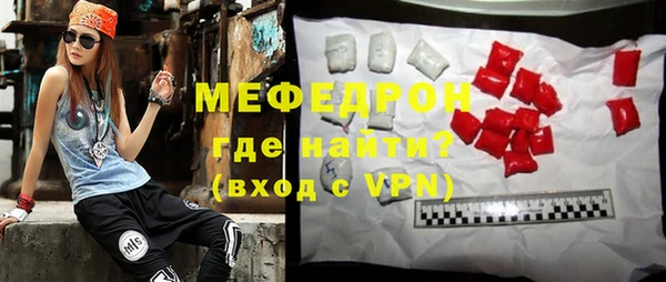 меф Богородицк