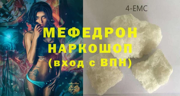 бошки Богородск