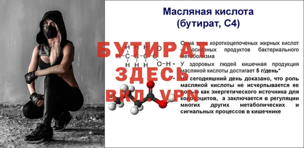 твердый Бронницы