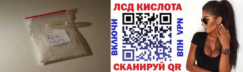 Лсд 25 экстази кислота  закладка  Верещагино 