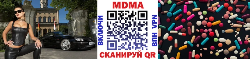 MDMA VHQ  что такое   Верещагино 