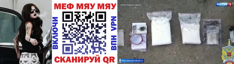 МЕФ мука Верещагино