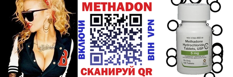 наркота  Верещагино  Метадон мёд 