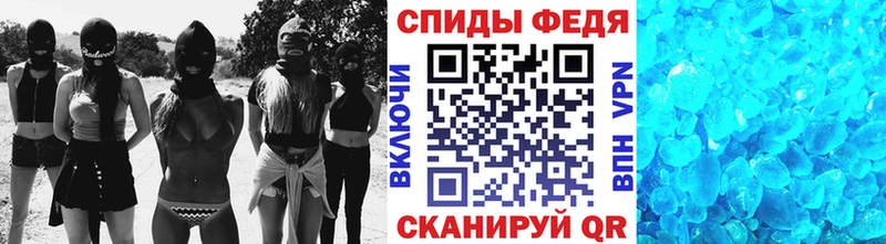 где можно купить   Верещагино  Первитин кристалл 