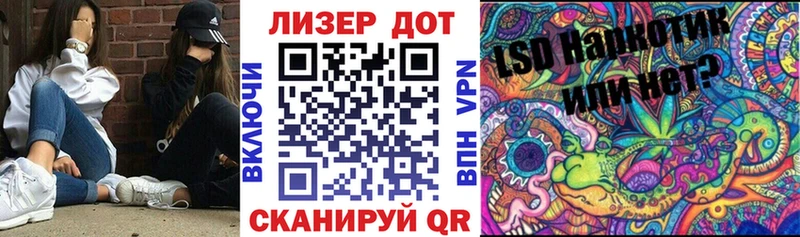 Марки 25I-NBOMe 1,5мг  сколько стоит  Верещагино 