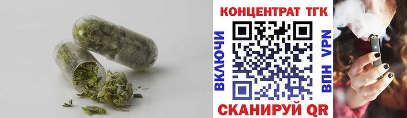 сколько стоит  Верещагино  Дистиллят ТГК вейп с тгк 
